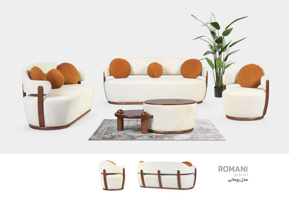 مبل راحتی رومانی