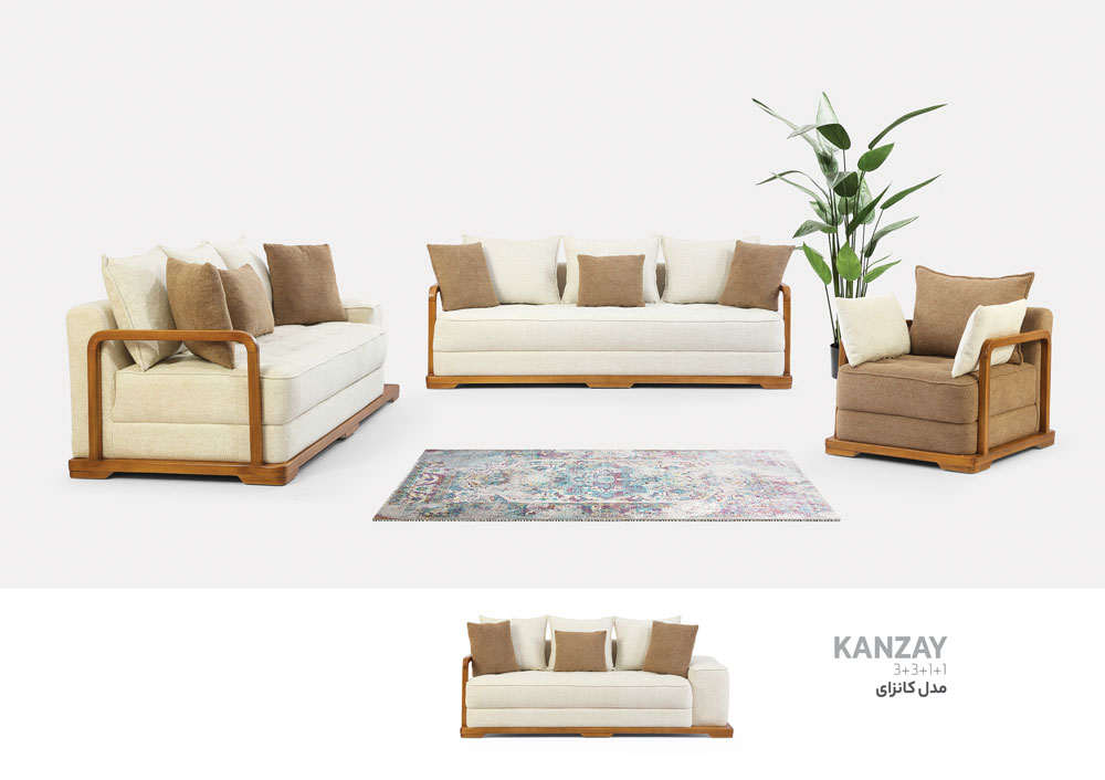 مبل راحتی کانزای